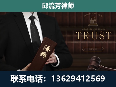 新郑-专注于刑事辩护