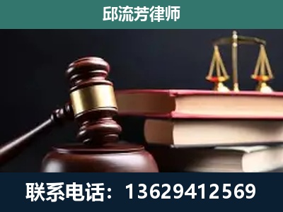 新郑-刑事案件辩护