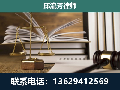 新郑-执业经验约8年
