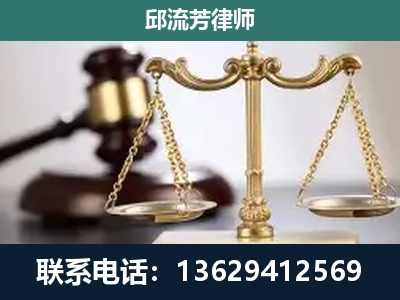 新郑-刑事案件