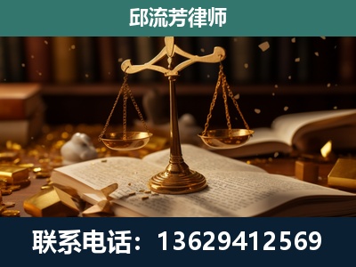 新郑-遗产继承